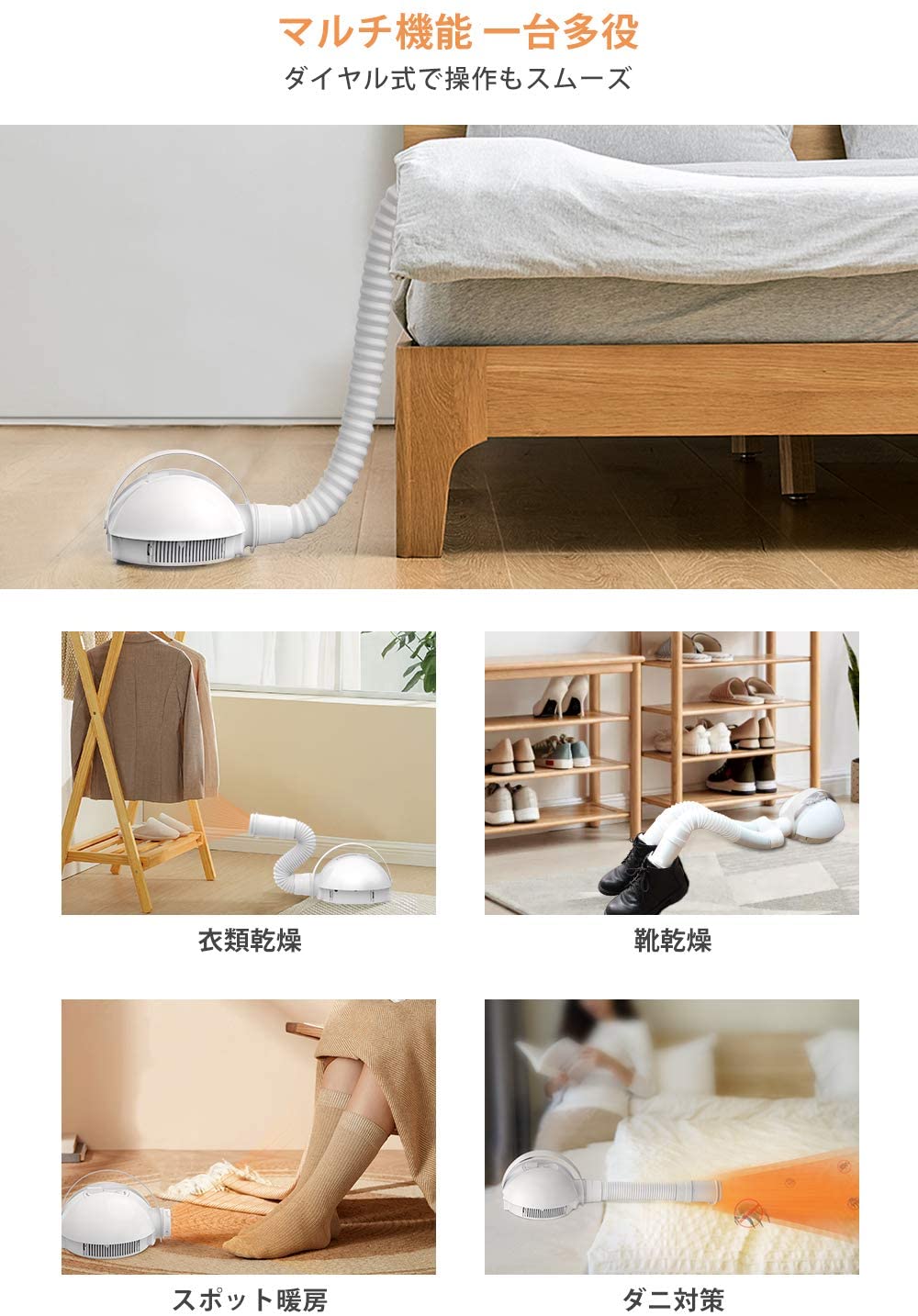 Warm futon dryer futon