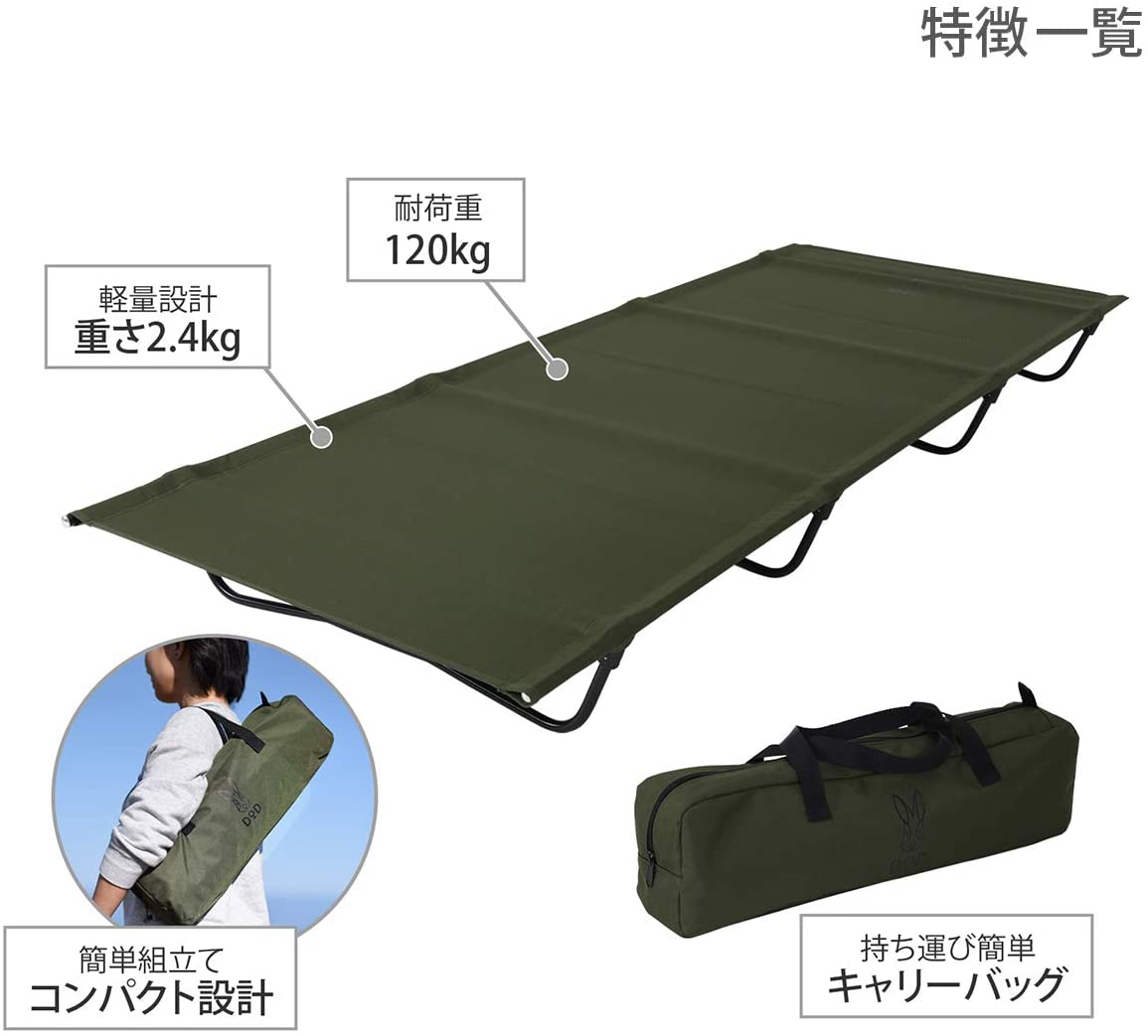 寝袋 シュラフ 【最低使用温度12度】 封筒型シュラフ フォルノ 中綿量800g