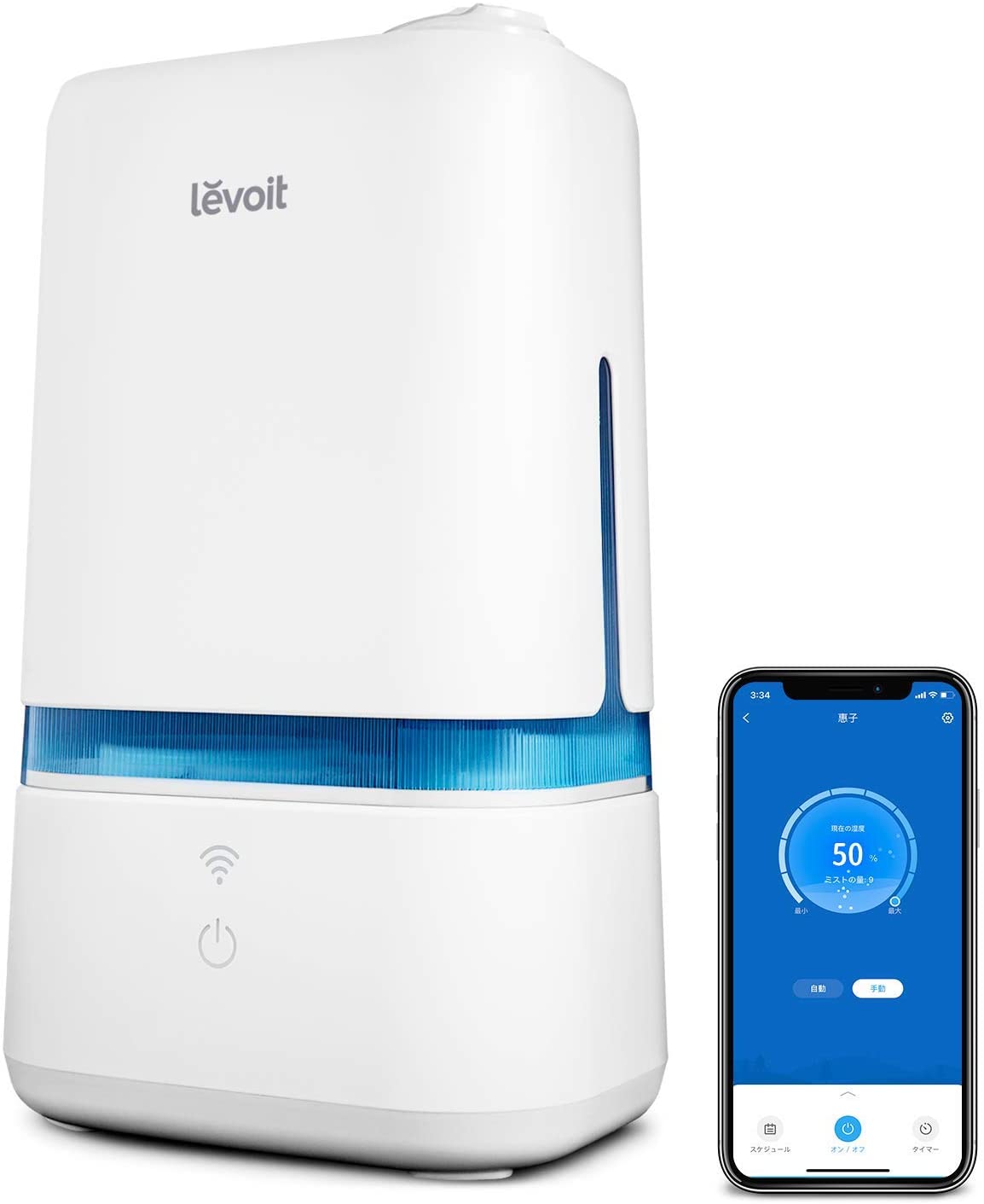 加湿器 大容量 アレクサ alexa Google Assistantに対応