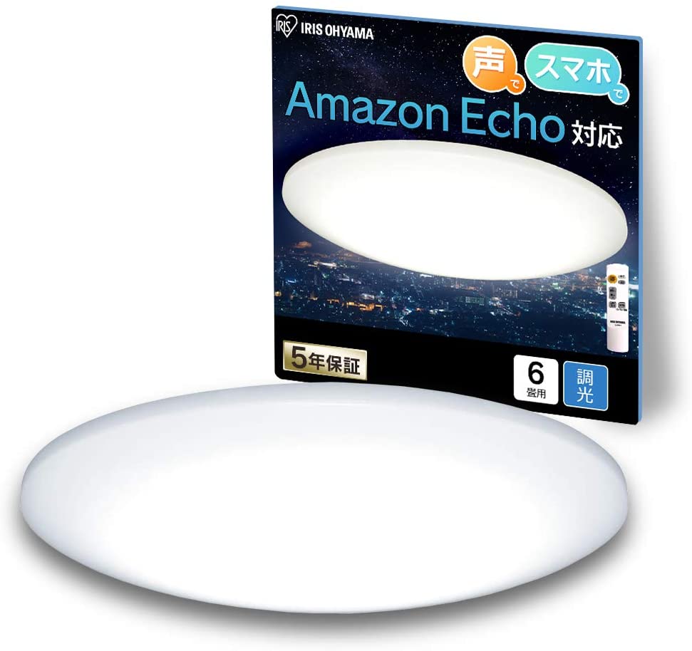 Alexa対応 LED シーリングライト